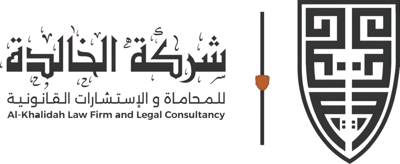 شعار النظام